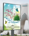 امام جعفر صادق (ع)